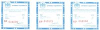 БР сертификат для 1 рубль 925/1000, 15,55 грамм