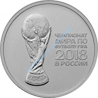 ФИФА - 2018, FIFA - 2018, чемпионат Мира 2 выпуск