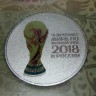 ФИФА - 2018, FIFA - 2018, чемпионат Мира 2 выпуск цветная